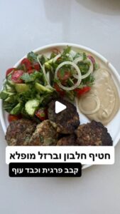 קבבי פרגית חזה עוף וכבד