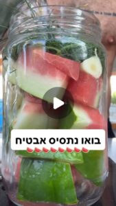 אבטיח חמוץ מותסס בצנצנת